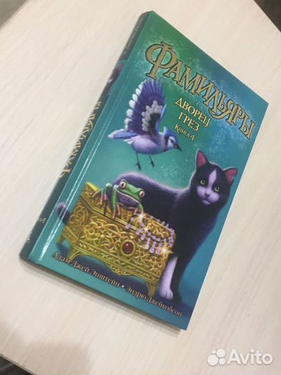 Детские книжки 