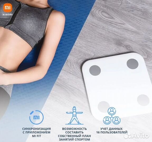 Весы Xiaomi Mi Body Composition Scale 2