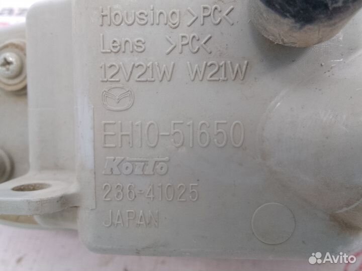 Фонарь в бампер задний правый Mazda CX 7