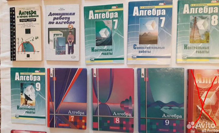 Книги Учебники Задачи Контрольные Планы Алгебра
