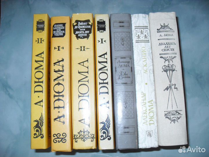 Александр Дюма