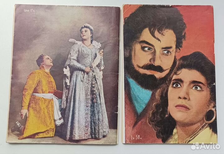 Старые журналы СССР