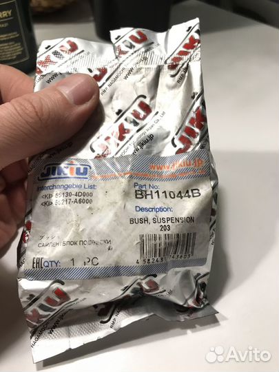 Сайлентблок плавающий заднего кулака Jikiu 4 шт