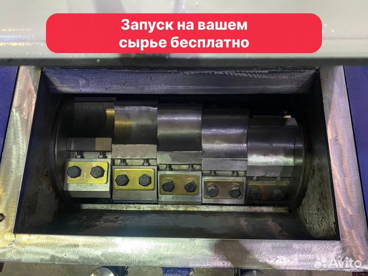 Дробилка XFS-500