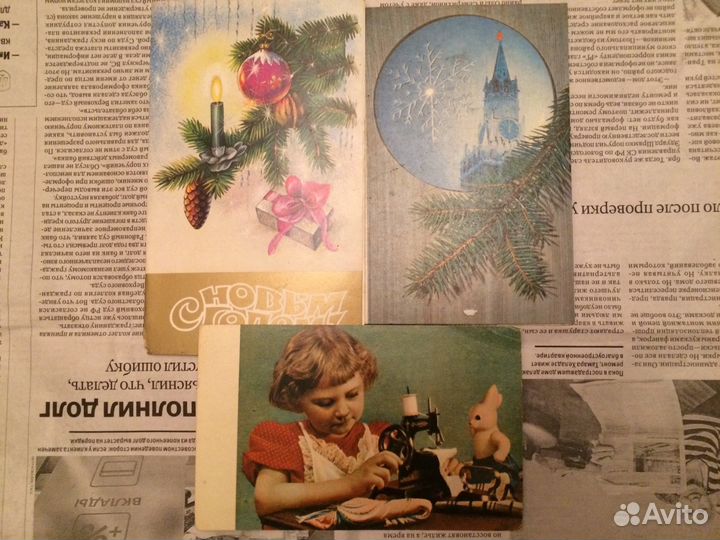 Открытки времён СССР