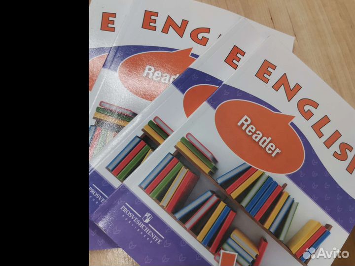 Афанасьева Reader 7 класс