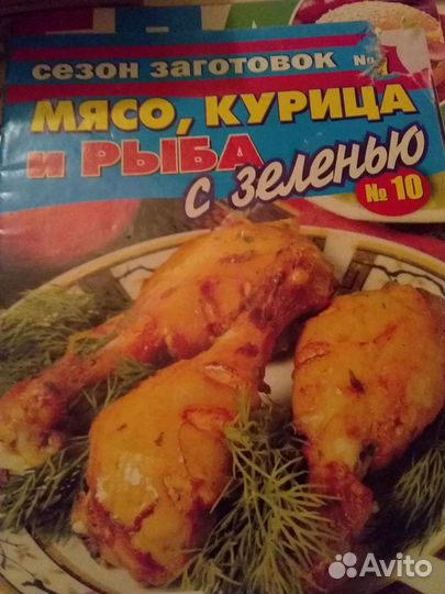 Домашнее консервирование