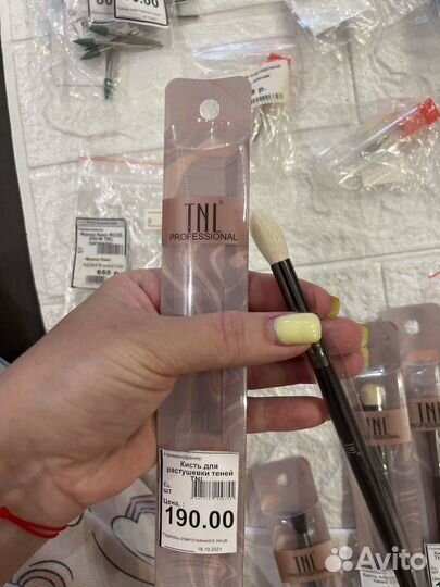 Кисти для макияжа (новые)