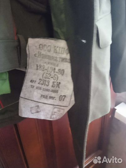 Форма армейская и мю