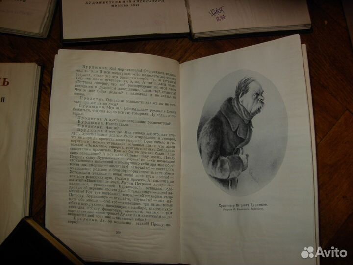 Гоголь Н. В. собрания сочинений разные