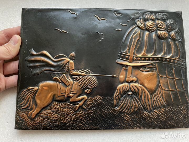 Богатырь русь чеканка СССР