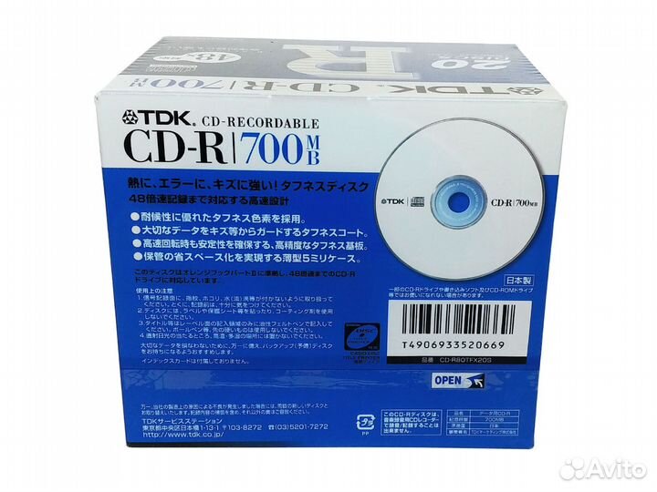 Диски Taiyo Yuden CD-R TDK made in Japan