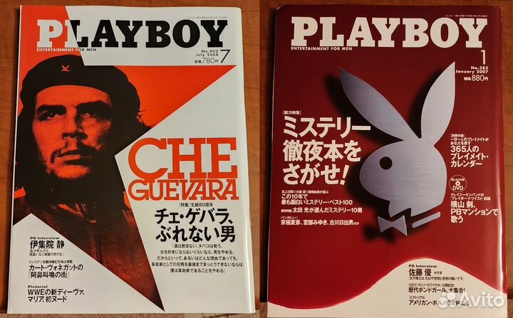 Playboy Коллекционные номера