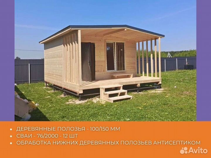 Дачный домик 6x4 с верандой 6x2