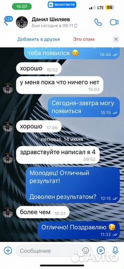 Репетитор по русскому языку подготовка к ОГЭ и ЕГЭ