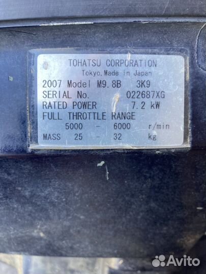 Лодка пвх Кайман 330 плм тохатсу 9.8