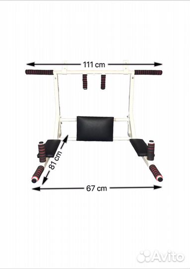 Турники, брусья пресс 3 в 1