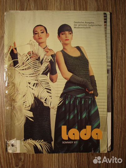 Журналы мод Pramo LADA