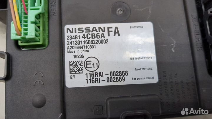 Блок управления бортовой сети Nissan X-Trail (T32) 2013, 2017