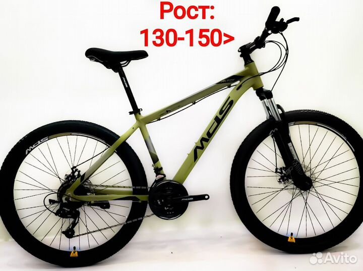 Велосипед подростковый