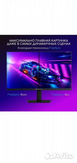 Монитор для компьютера 24 дюйма Praime box