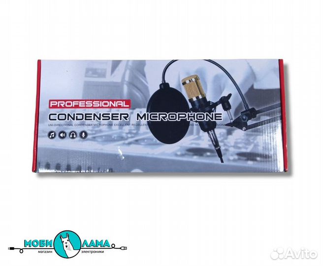 Микрофон конденсаторный BM800 + все аксессуары