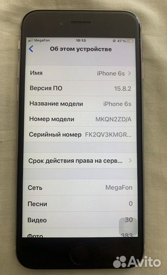 iPhone 6S, 64 ГБ