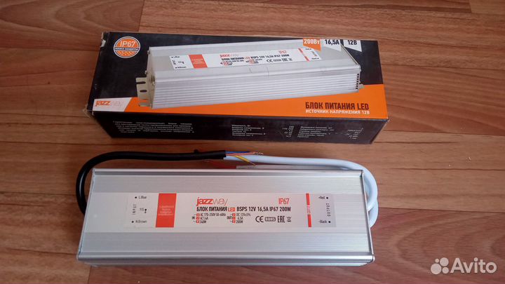 Блоки питания 12v 400Вт. 12v 200Вт