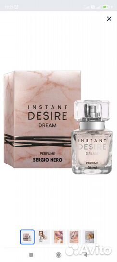 Духи женские