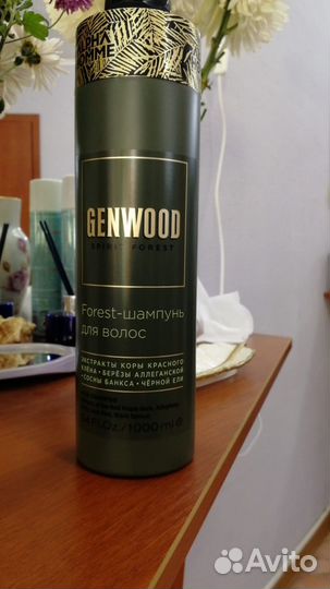 Косметика estel в ассортименте