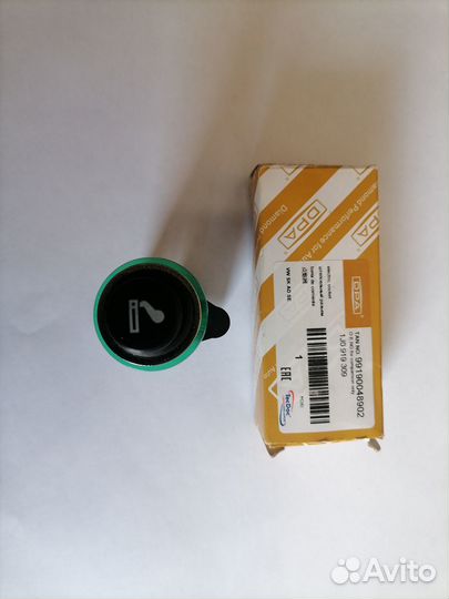 Прикуриватель 1J0919309