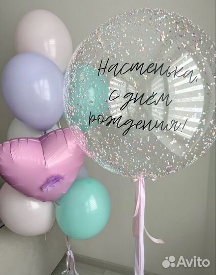 Шары для детей на день рождения