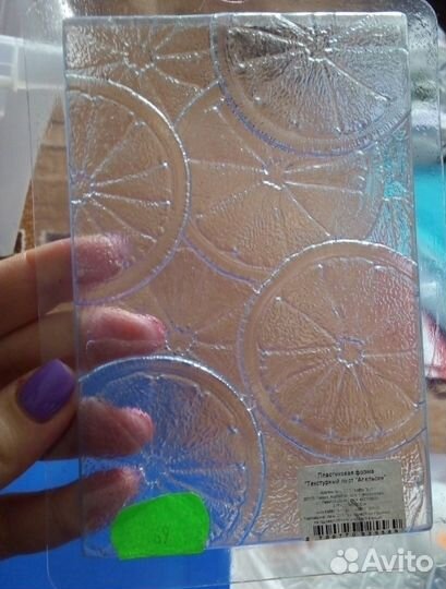 Формы для мыла