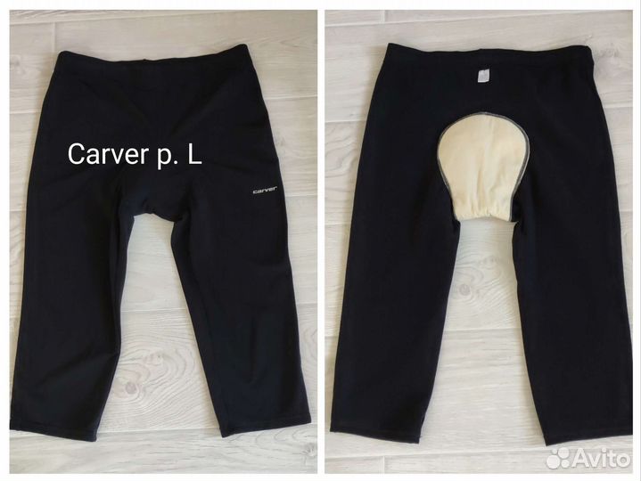 Велоштаны L,велокуртки