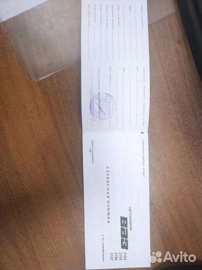 Руководство по эксплуатации ваз 2105