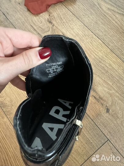 Zara ботильоны