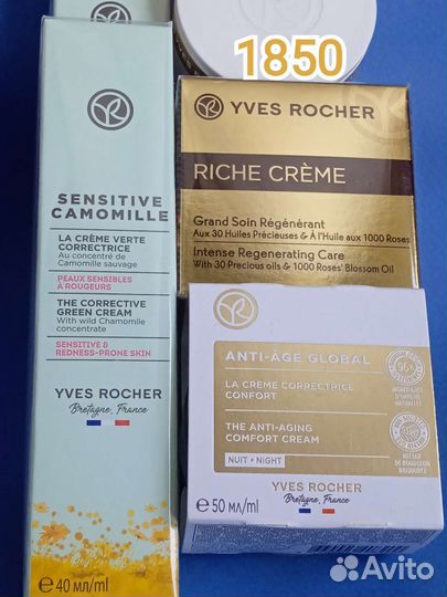 Сыворотка, маска и крем для лица