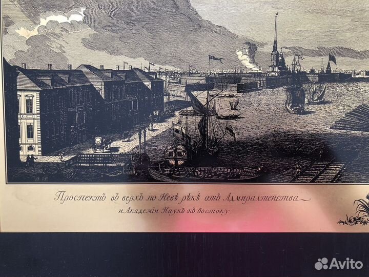 Гравюра на металле Панорама Санкт-Петербурга