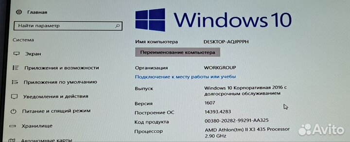 Материнские платы