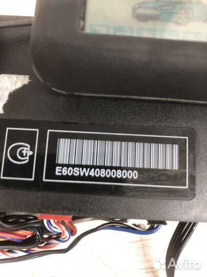 Автосигнализация starline