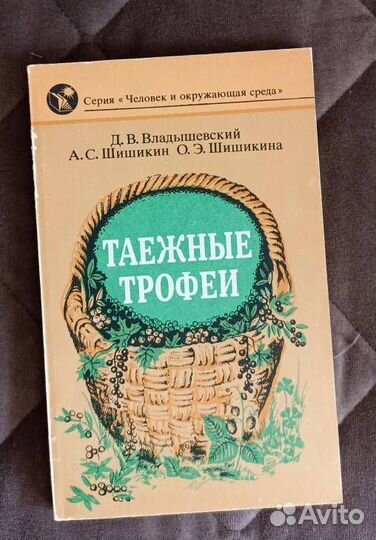 Книги из разных серий