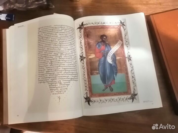 Библия 1499 года