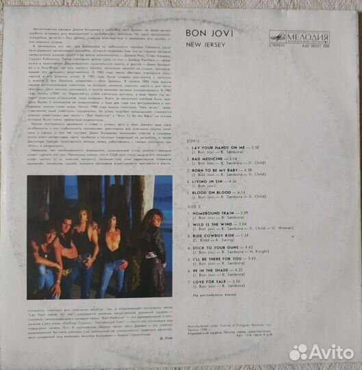 Винил Black Sabbath, Led Zeppelin