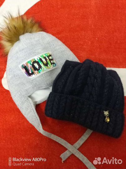 Шапки зимние