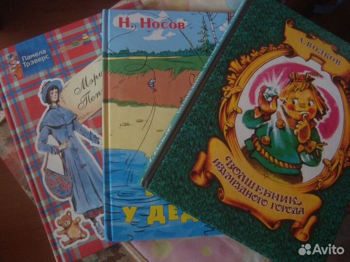 Детские книги классика