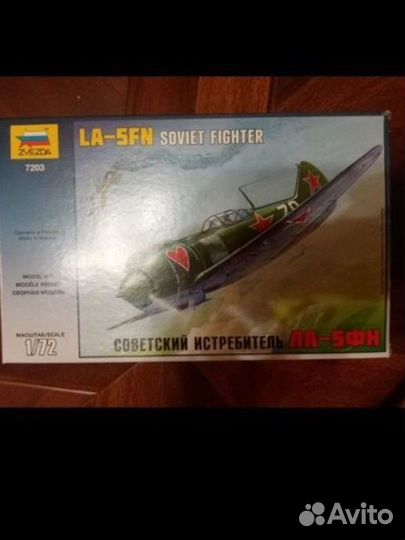 Модель самолета la-5fn
