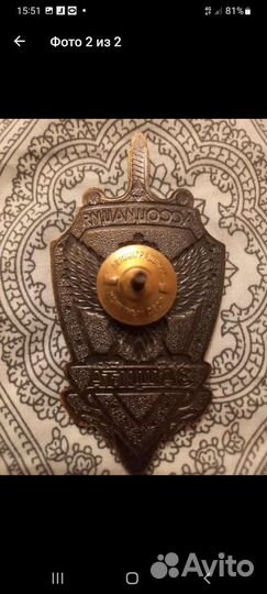 Нагрудный знак