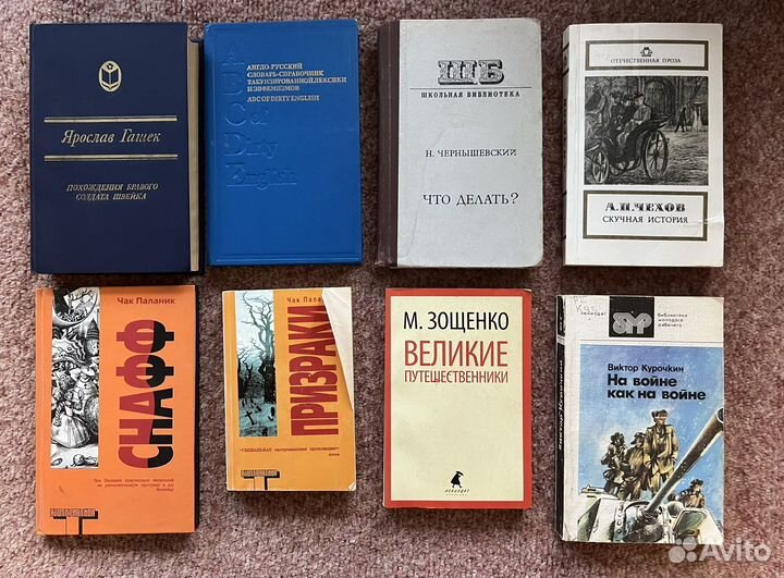 Книги художественная литература