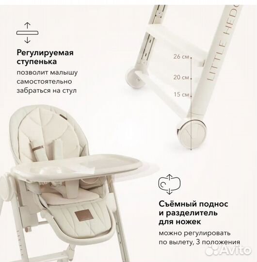 Стульчик для кормления happy baby berny lux