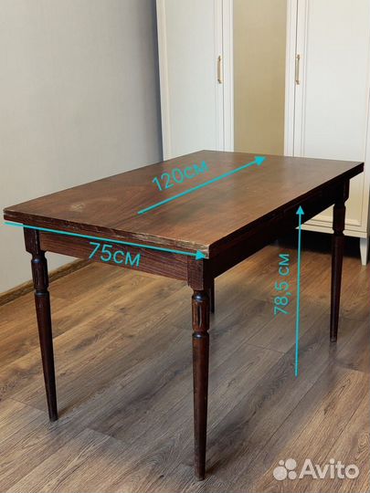 Кухонный стол